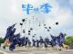 生活老师教师节发言稿(生活老师演讲稿100字左右)